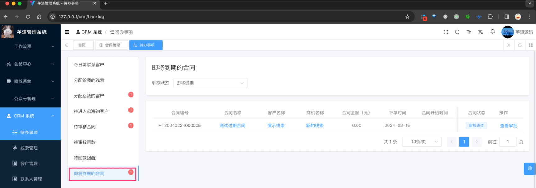 alt text